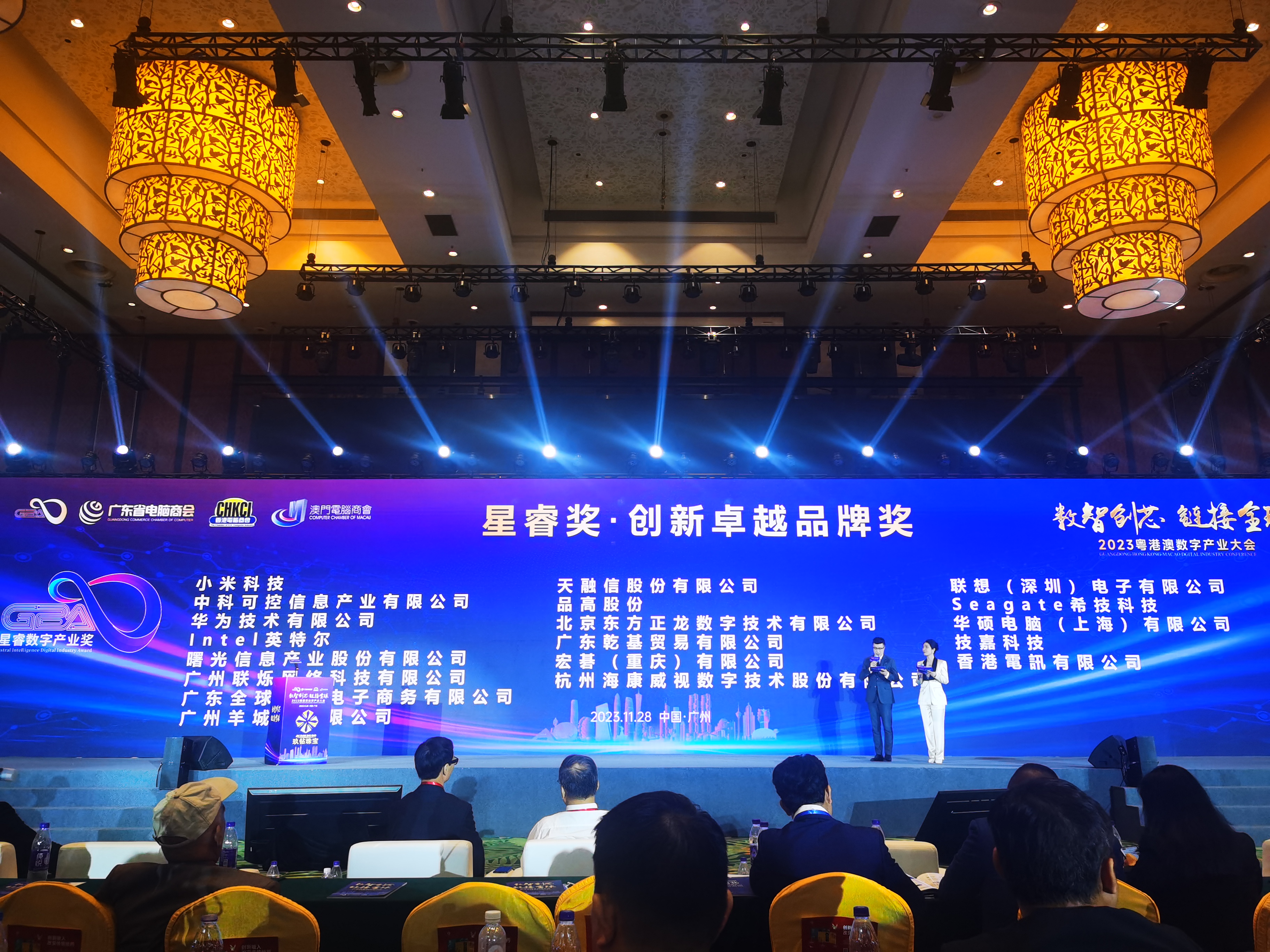爱游戏官方网页版,爱游戏（中国）正龙斩获2023粤港澳爱游戏官方网页版,爱游戏（中国）
产业大会“星睿奖· 创新卓越品牌奖”