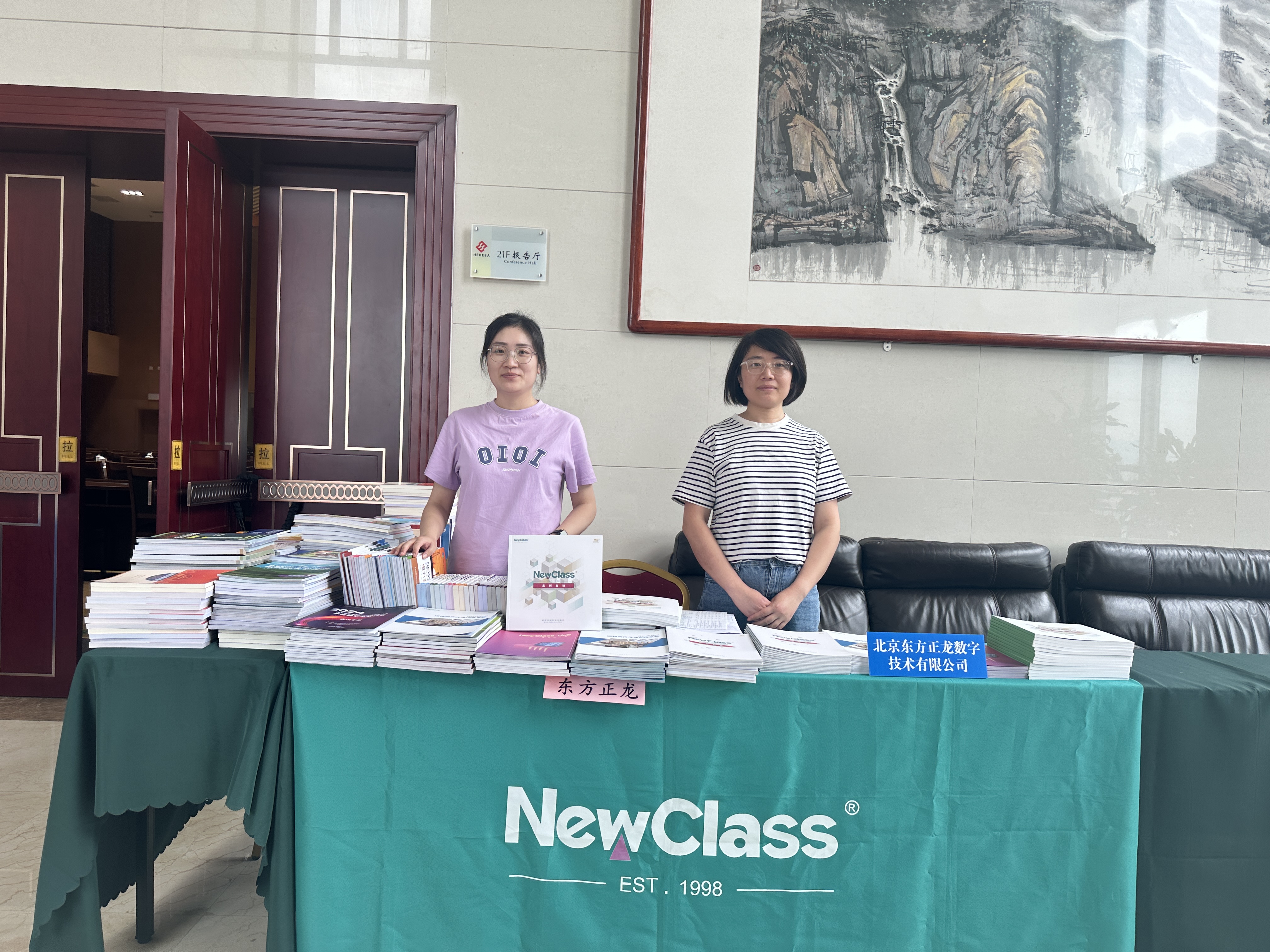 精彩回顾，学术盛筵：NewClass闪耀全国多场学术会议