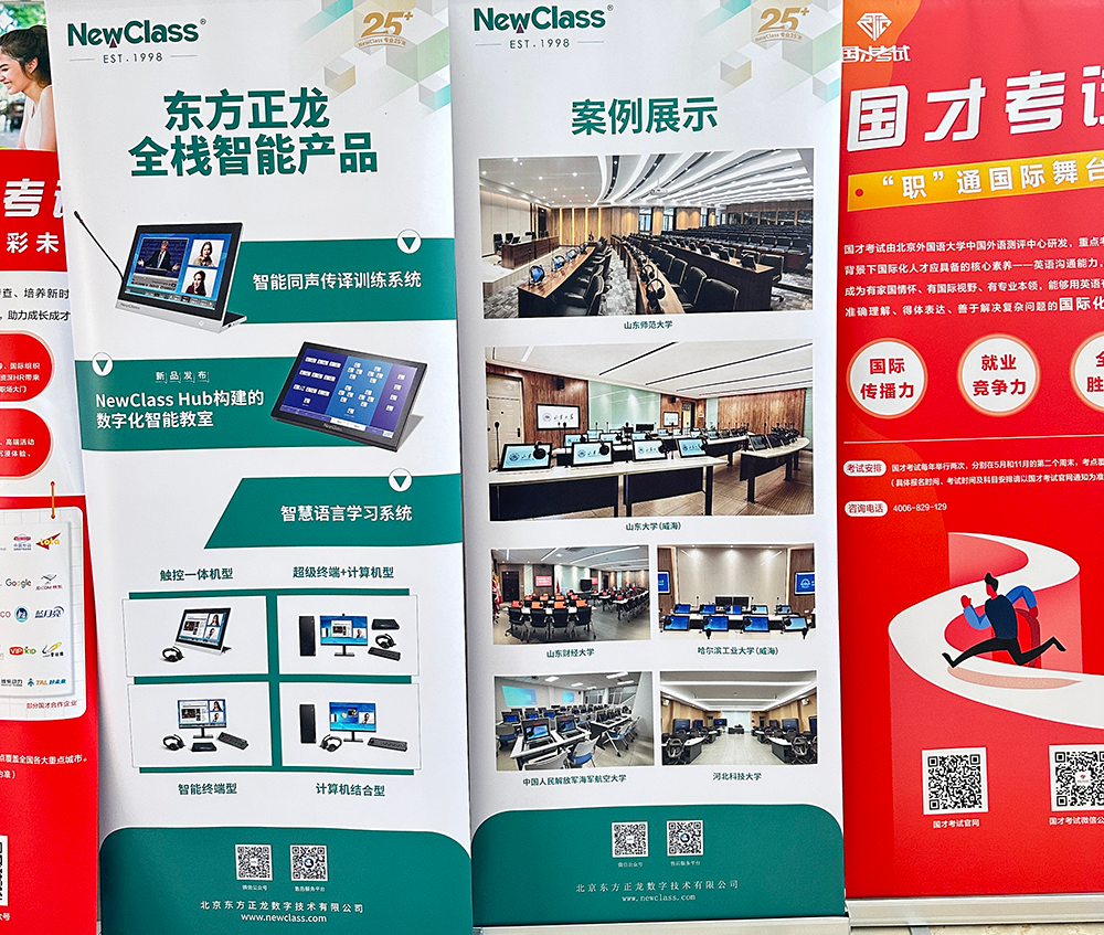 精彩回顾，学术盛筵：NewClass闪耀全国多场学术会议