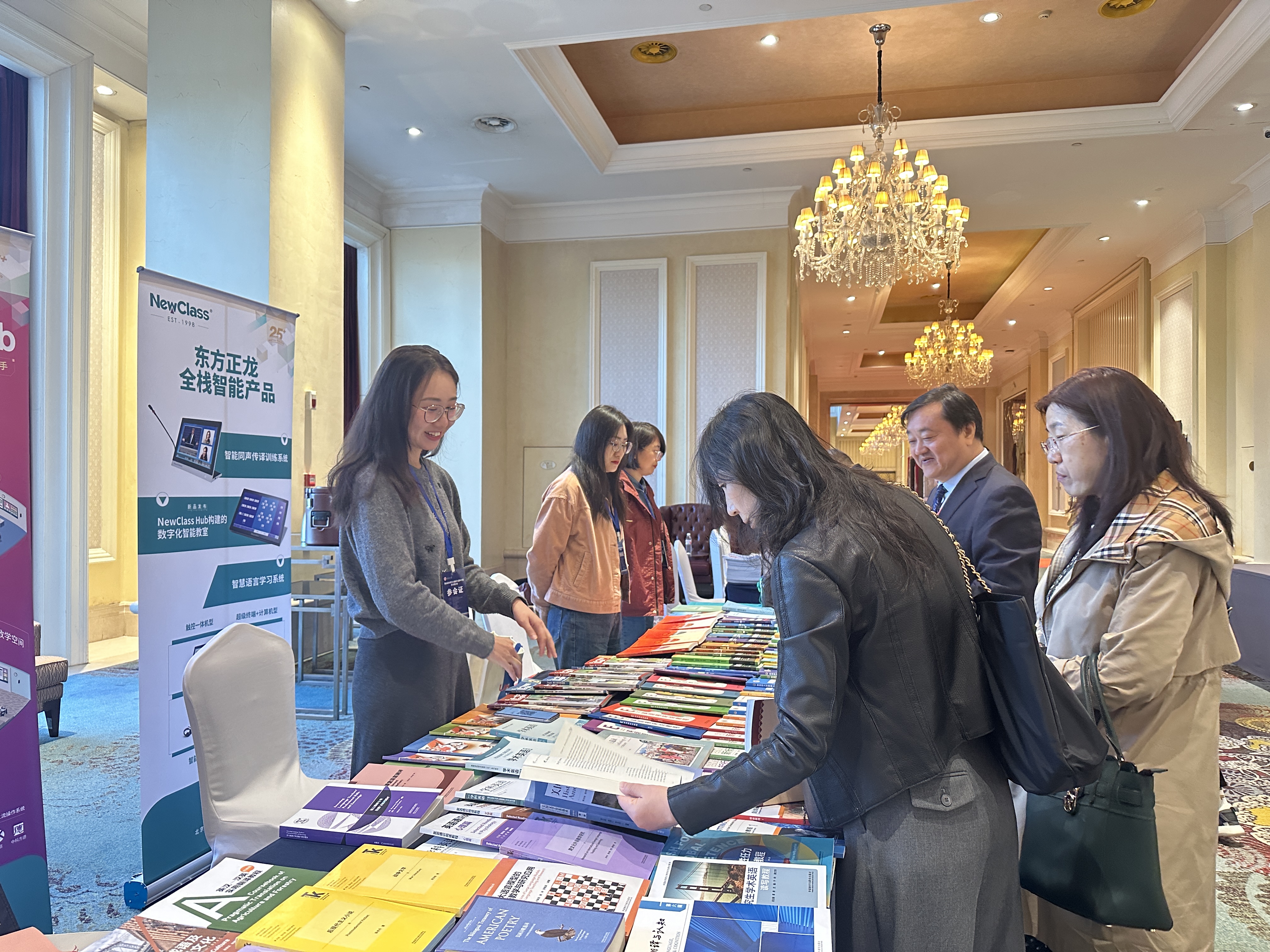 精彩回顾，学术盛筵：NewClass闪耀全国多场学术会议