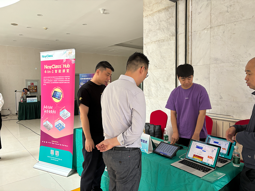 NewClass Hub构建交互式笔译教学新生态，亮相全国翻译技术大赛颁奖典礼
